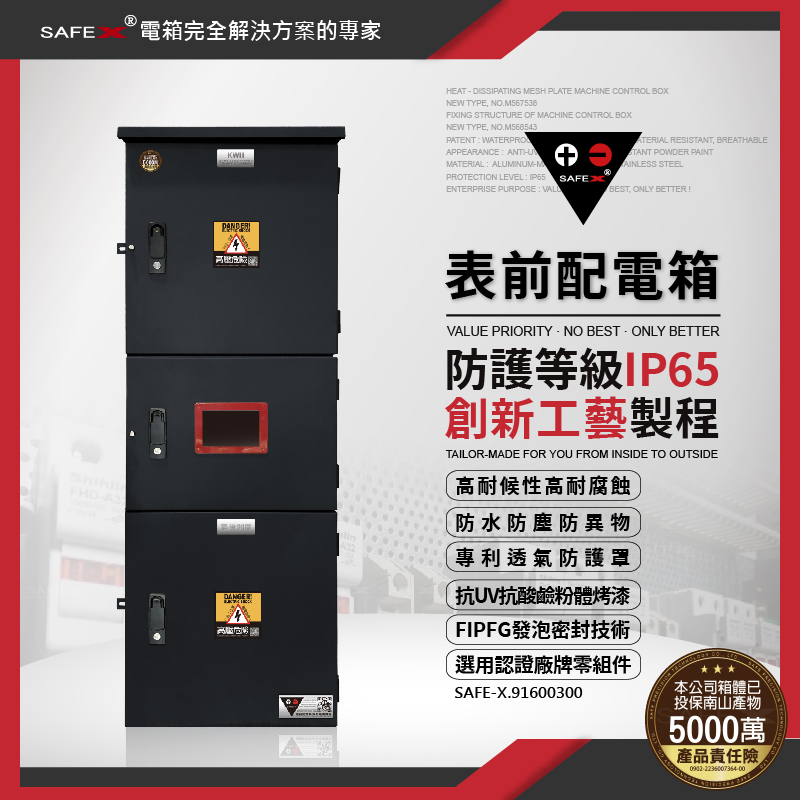 SAFE-KWA0303-00-AL20-03